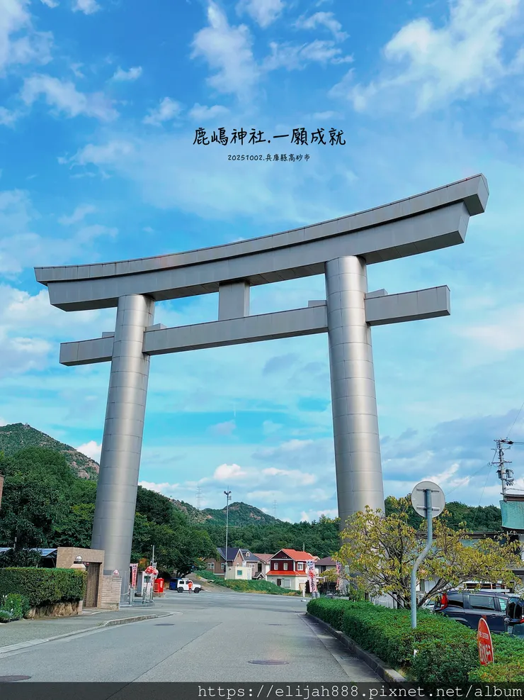 【2025初秋.兵庫県加古川市健行】関西百名山68/高御位山