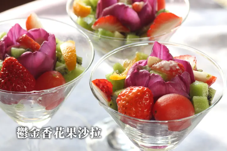 鬱金香的花瓣略硬，但不失鮮脆的口感，因此歐美國家常用來作沙拉，或和魚一起食用。