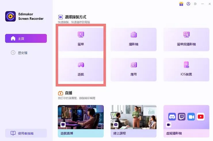 vocus|新世代的創作平台