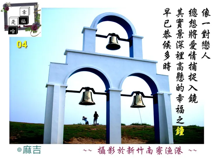 麻吉的圖文創作