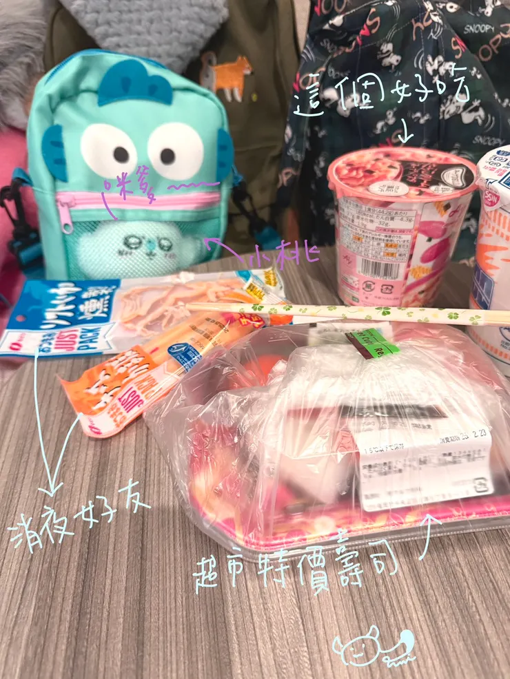 那個明太子義大利麵泡麵真的滿好吃的,後面幾天又買回來當消夜。