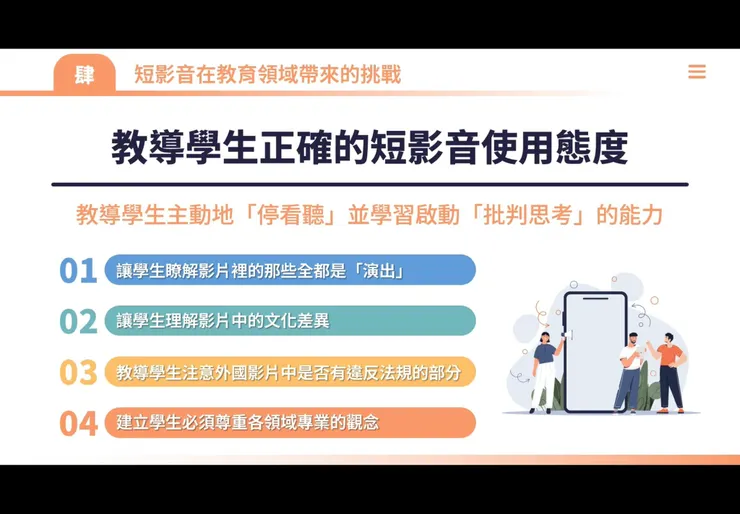 這裡的四個節點，影片裡面都有分別說明，超讚