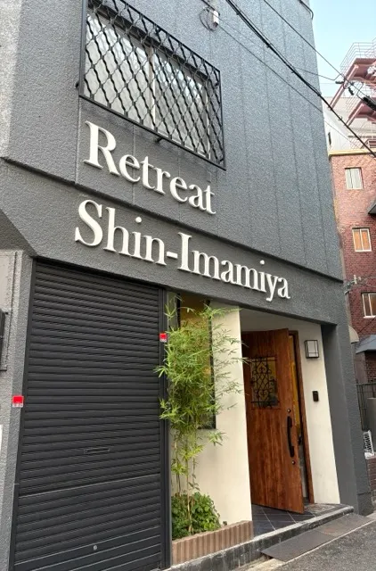 Retreat Shin-Imamiya 正面照