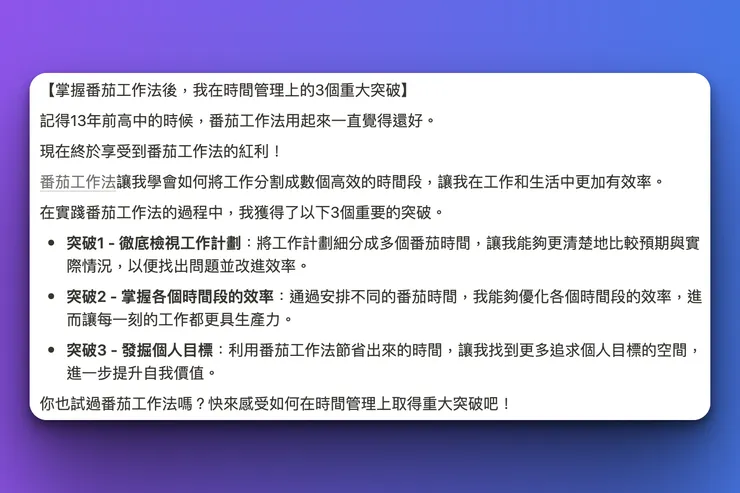 vocus｜新世代的創作平台