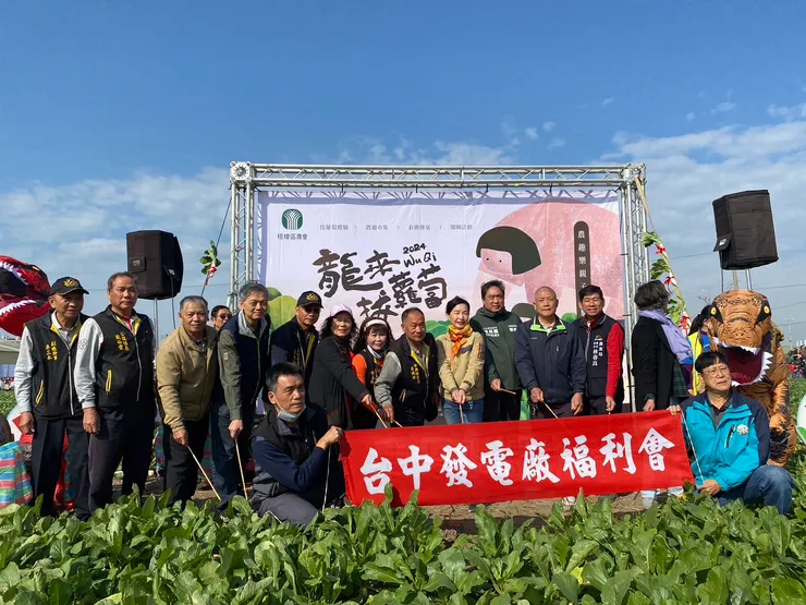 親子人龍就位將八分綠地圍繞，開拔儀式來賓齊集點燃沖天炮。來賓只是拿著道具香擺出要點的樣子，但後來工作人員真的將之點燃，大鳴大放地揭開拔蘿蔔序幕。