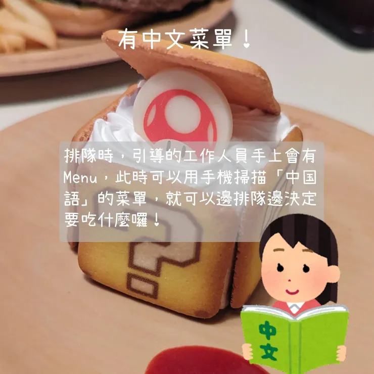 有中文菜單