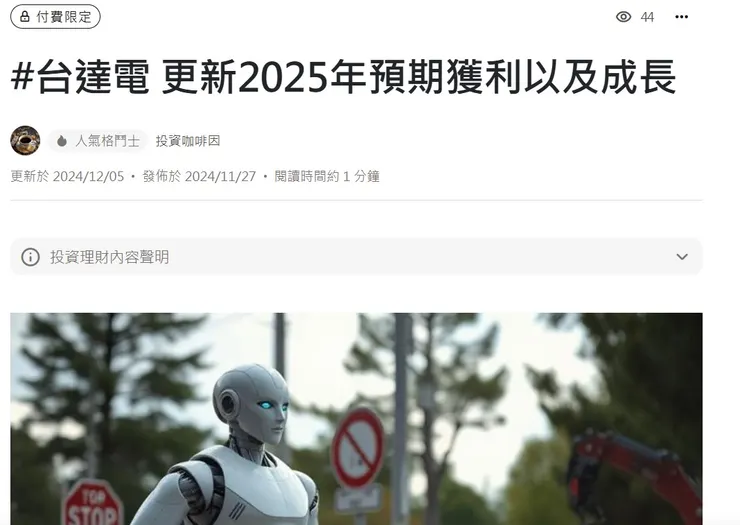 vocus|新世代的創作平台