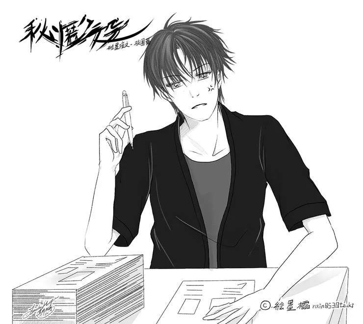 絵墨櫺版權－請勿二次轉載運用