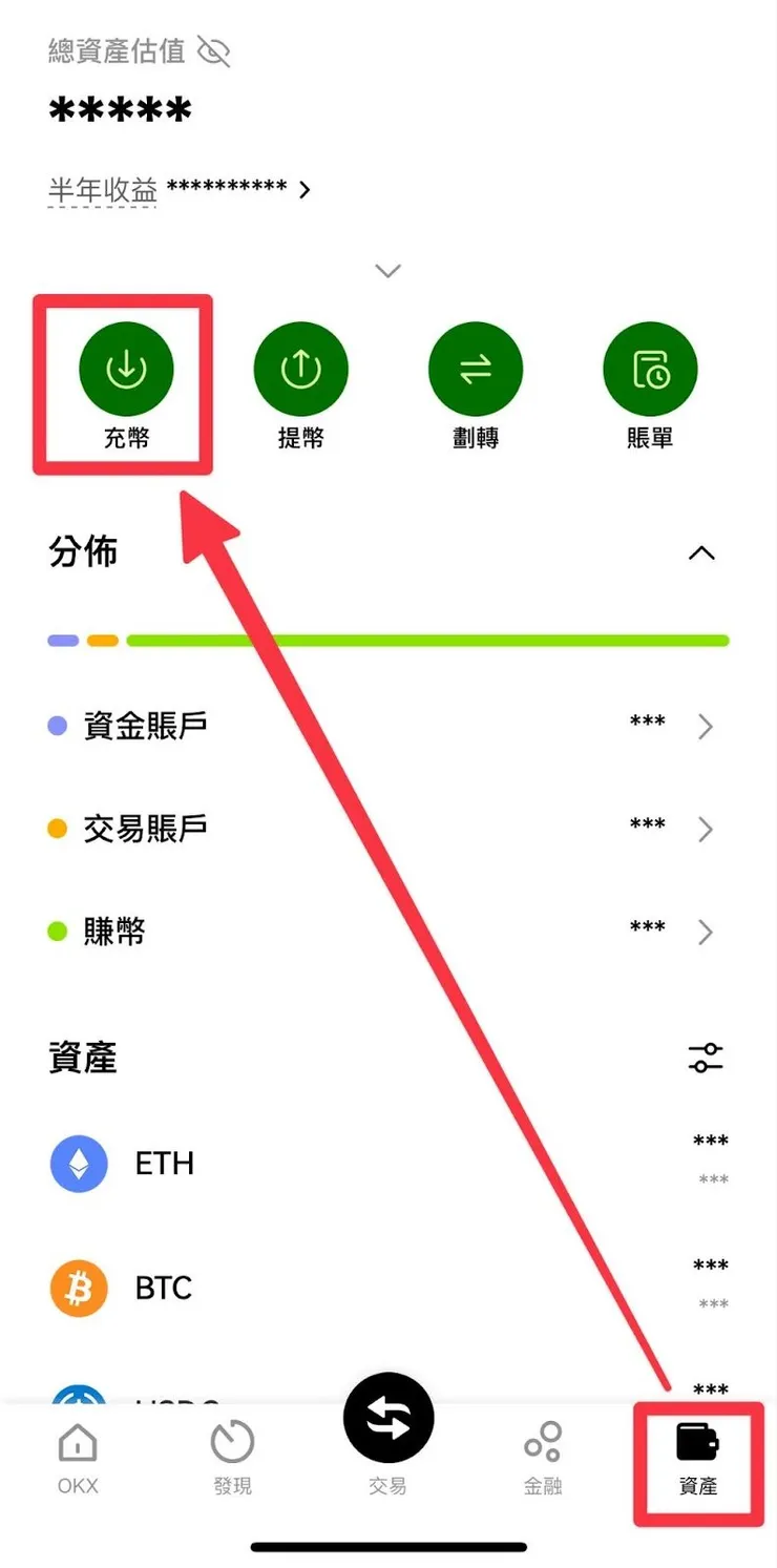 Pi 幣交易所入金出金教學，Pi 幣怎麼換錢？ 截圖 13