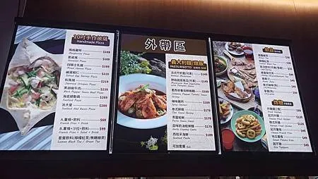 [異國美食]手作現擀披薩吃到飽義米蘭餐廳、ATT  FUN信