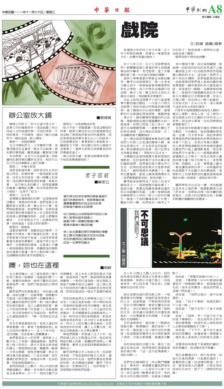 vocus｜新世代的創作平台