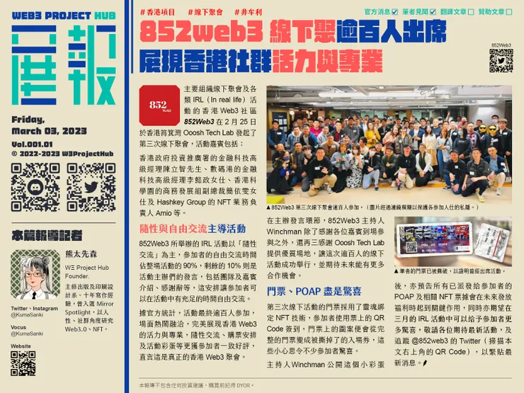 vocus｜新世代的創作平台