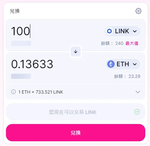 Metamask｜幣圈日常 教你如何領取測試代幣 how to get faucet token easy steps