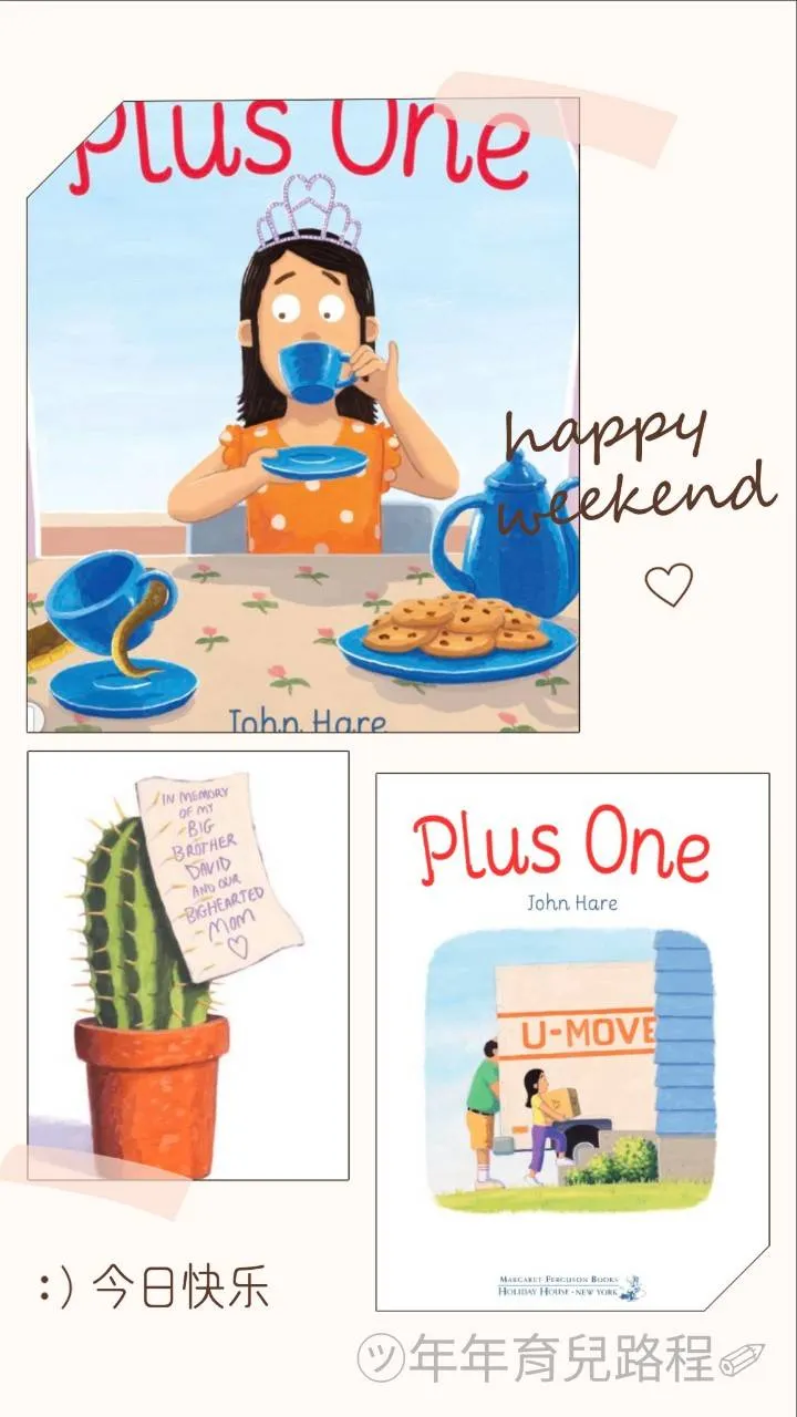 約翰‧海爾(John Hare)-暫譯：加一(Plus One)