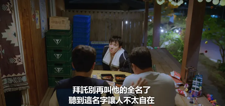 Source/Netflix截圖