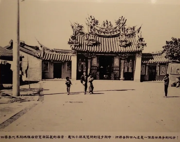 攝於2020年於拱天宮二樓文物展覽室(老照片展示)