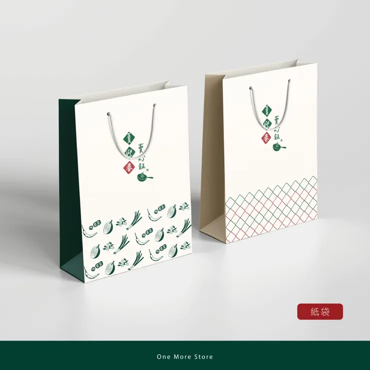 夏迎春炒飯店提袋設計 / 開一間店