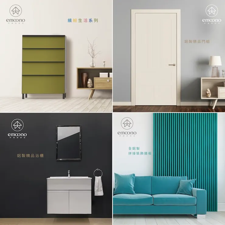 交大EMBA同校陳百欽、劉學橋共同創辦emoono伊莫諾家居