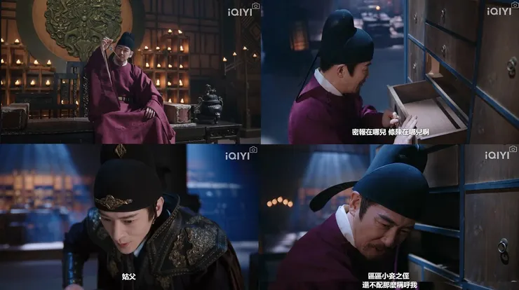 千萬不要跟不熟的親戚一起上班