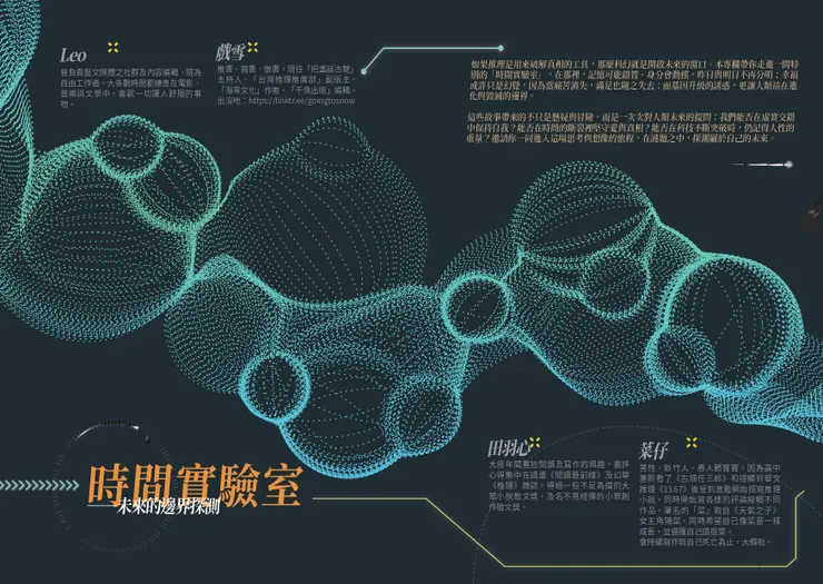 vocus｜新世代的創作平台