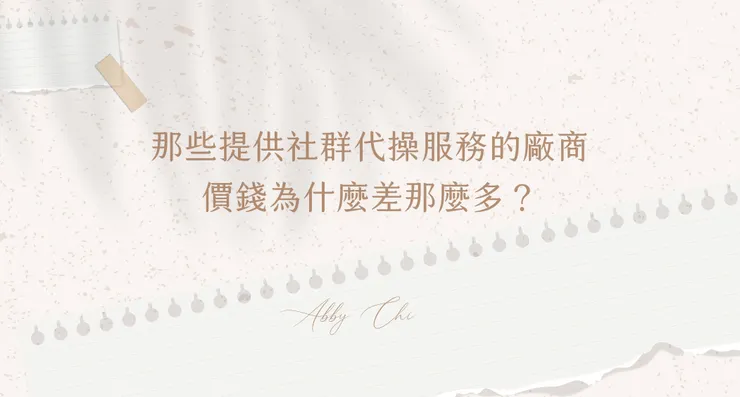 vocus｜新世代的創作平台