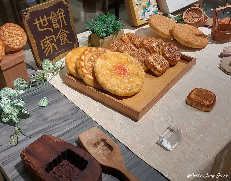 ▲桃園楊梅「郭元益糕餅博物館」/圖片來源：Betty's Jump Diary