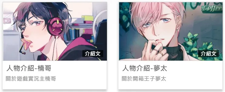 vocus|新世代的創作平台