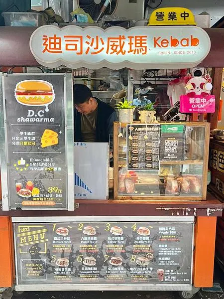 ＊（光華美食）迪司沙威瑪～現點現煎大份量沙威瑪！10種口味選