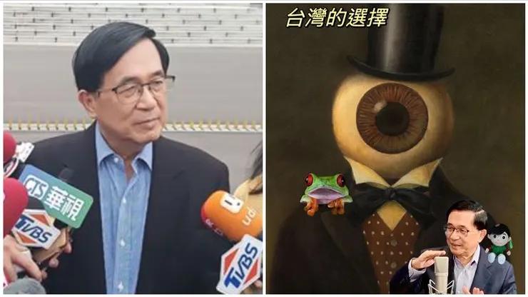 大選倒數！前總統陳水扁PO梗圖「台灣的選擇」 5字掀網熱議：求解！ | 政治| 三立新聞網SETN.COM