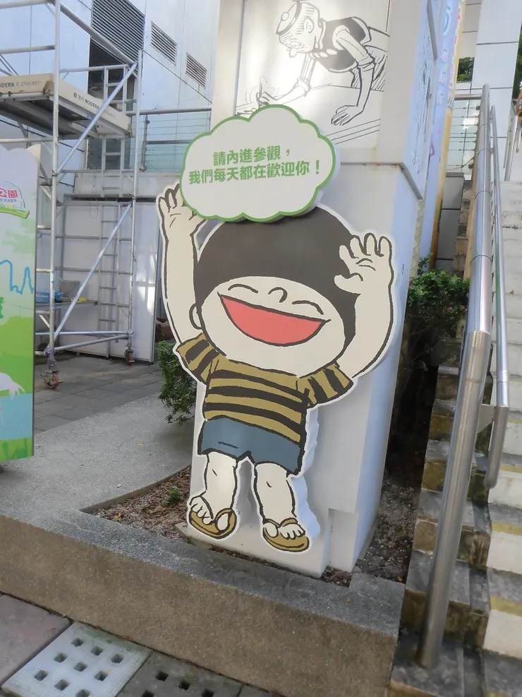 《牛仔》也是很多港人小時候必定看過的漫畫，很是溫情。