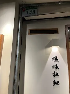 注意這樣的細節,才能使自己每月的支出能夠有效的降下來,生活在控制預算的範圍裡,不代表就是無聊且一成不變。在每一次吃進食物時,都能感受到不同的滋味。縱然是同樣品牌的牛奶,或是看來差不多大小的香蕉,都會隨著每天的心情和吃的速度而有不同的感受。