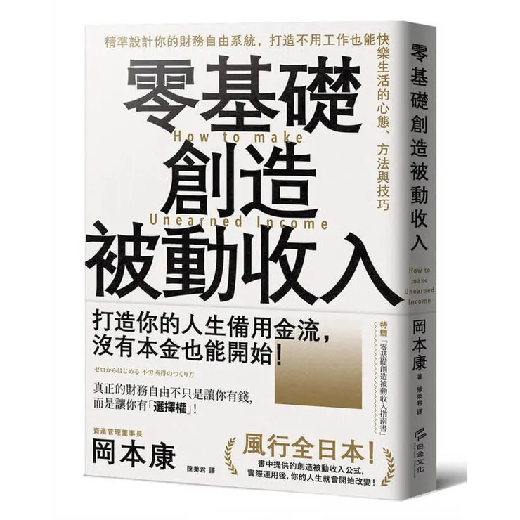 點次進入金石堂購買