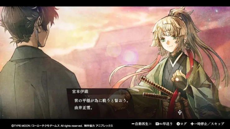 她把最後的願望交給他，而他卻從來不是她想像中的那個「光」。