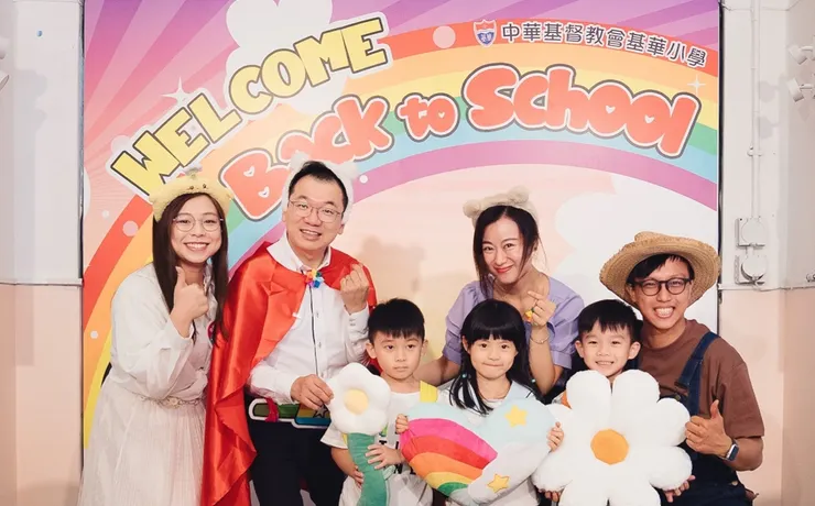 我們與中華基督教會基華小學合作，為小一新生及家長舉辦一個名為【彩熊奇遇記】的迎新活動，透過沉浸式的體驗活動、設計具學校特色的吉祥物 (彩熊)，以及原創了「農夫教養法」(FARMER)，讓家長體會每個孩子也有自己獨特的花期，透過澆灌希望，靜待奇蹟，鼓勵孩子在愛與自主探索中綻放