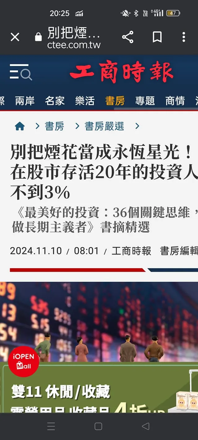 vocus｜新世代的創作平台