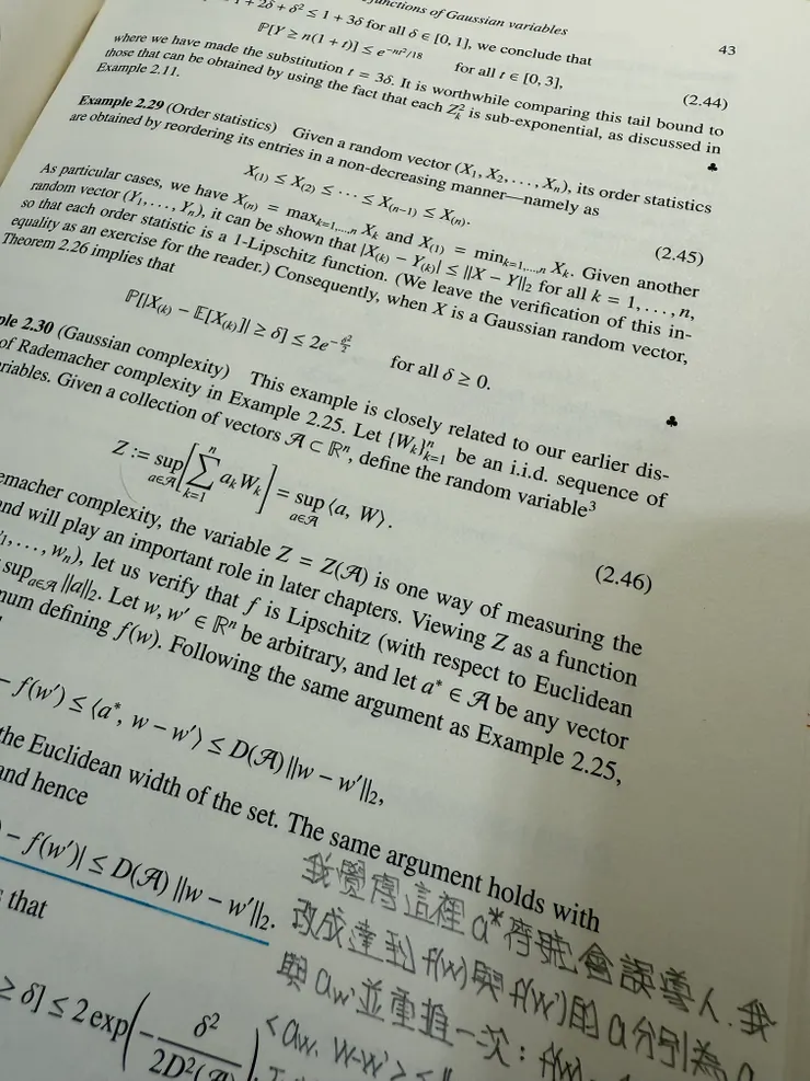 2025/09/12 看書進度