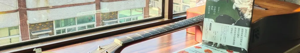 喝墨水的胖丁的沙龍