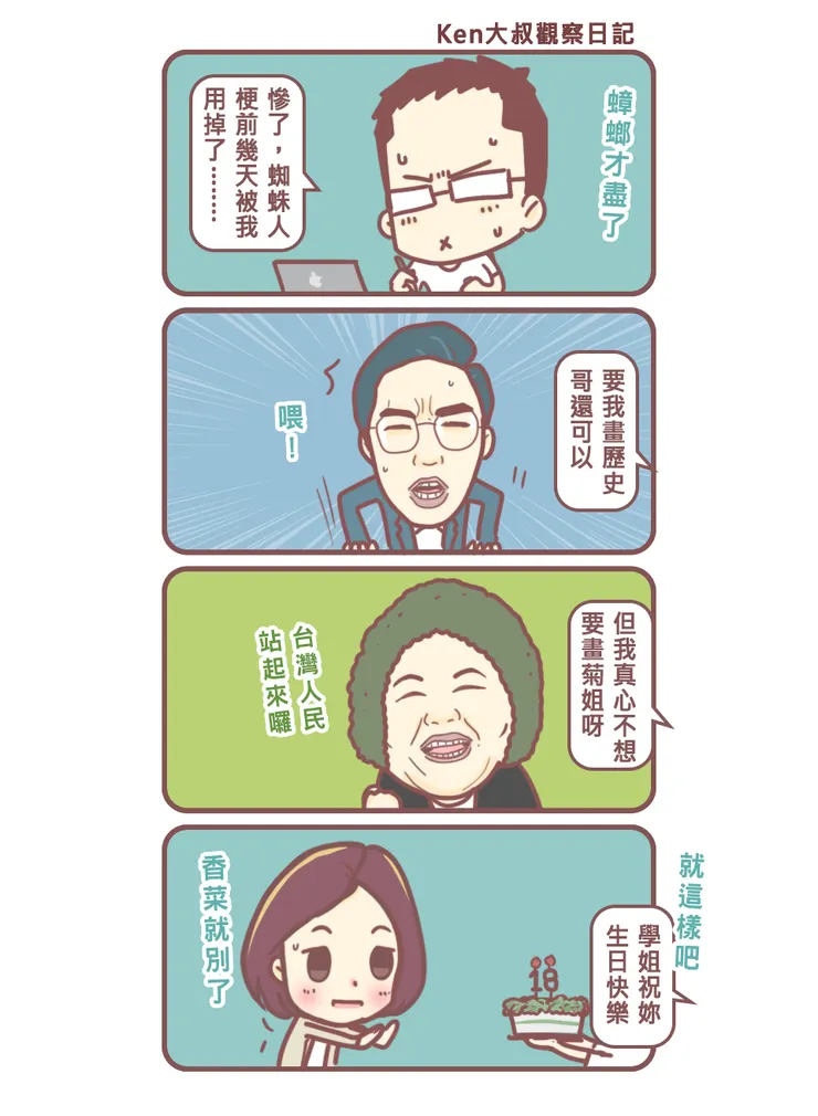 vocus｜新世代的創作平台