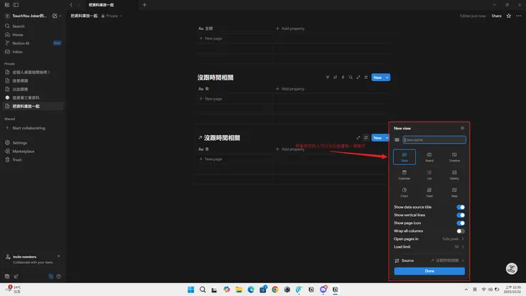 有空的人可以玩玩這邊的每一個模式