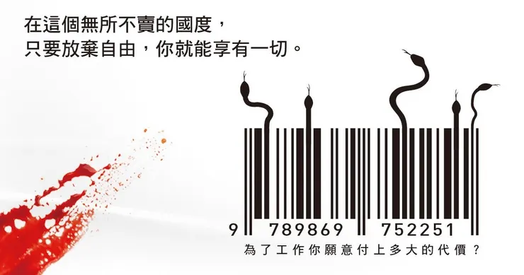 vocus|新世代的創作平台