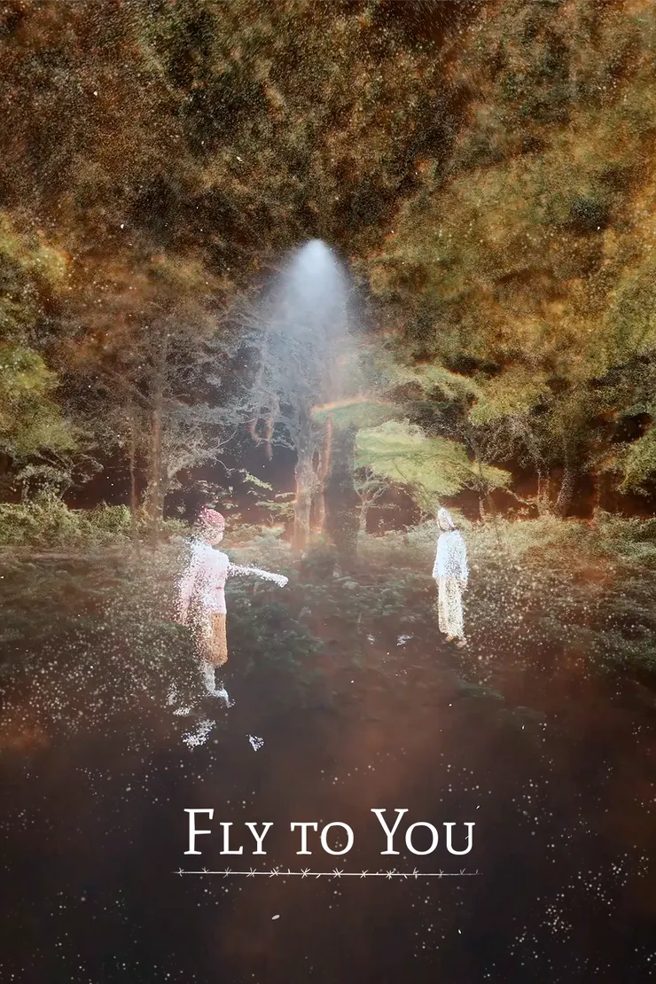 （圖片來源：https://www.kff.tw/film/content/4616）