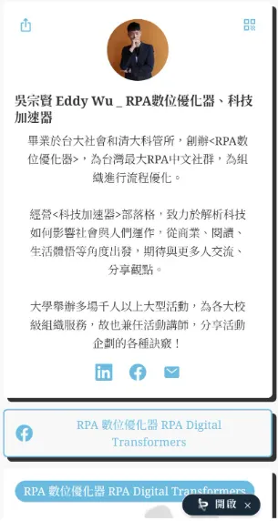 vocus｜新世代的創作平台