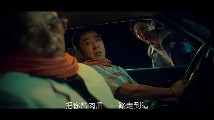 洙源臨死前才知道老大不曾把他放在眼裡

