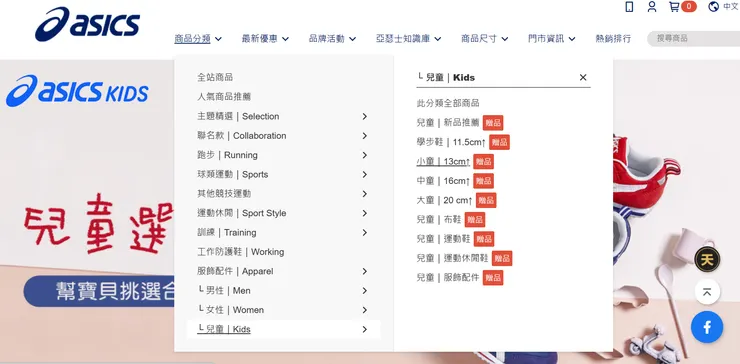 媺嫚媽媽直接官網挑選