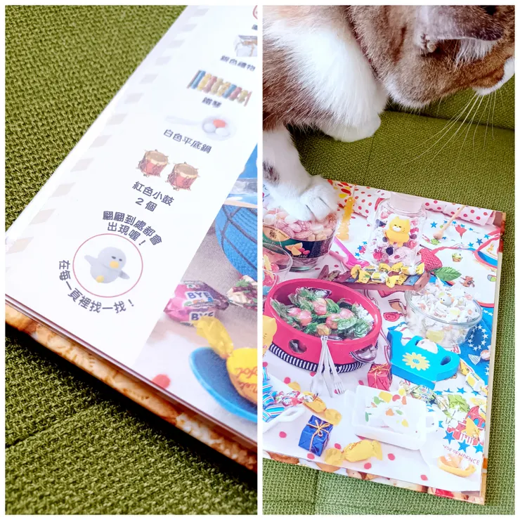 每一頁都會出現的翩翩躲在哪裡呢？