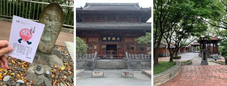 圓山臨濟護國禪寺、大雄寶殿、林安泰古厝