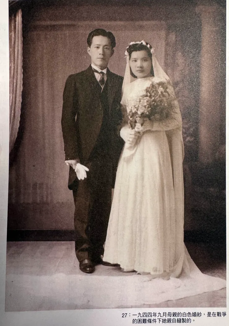 圖片來源：書籍翻拍