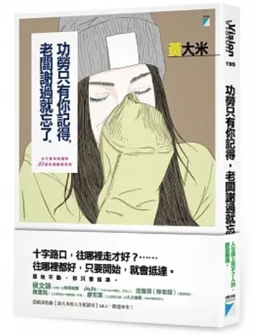 vocus|新世代的創作平台