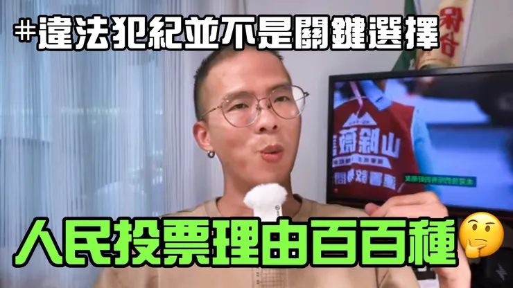 vocus|新世代的創作平台