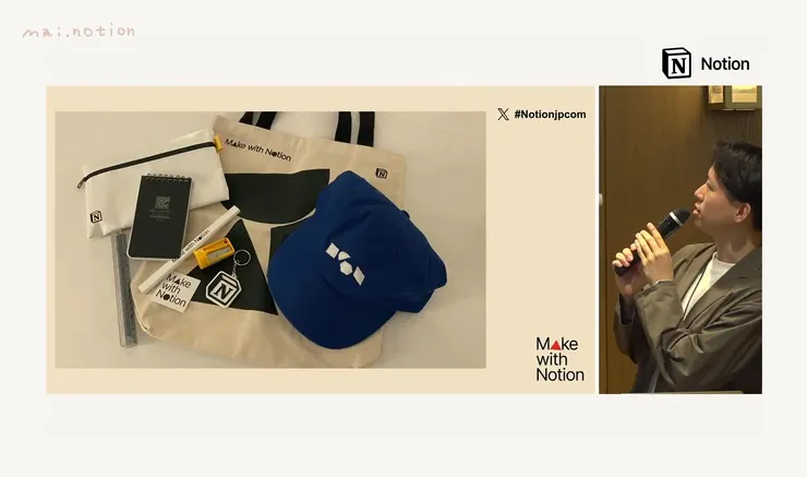 現場發放的周邊好吸引人啊!